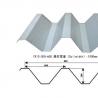 樓承板YX130-300-600規格參數--中構新材